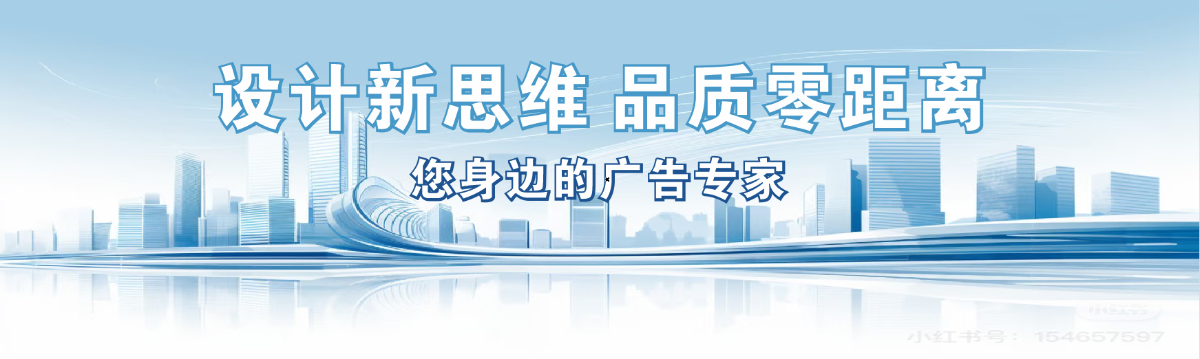  玉环凯创传媒-全方位宣传渠道