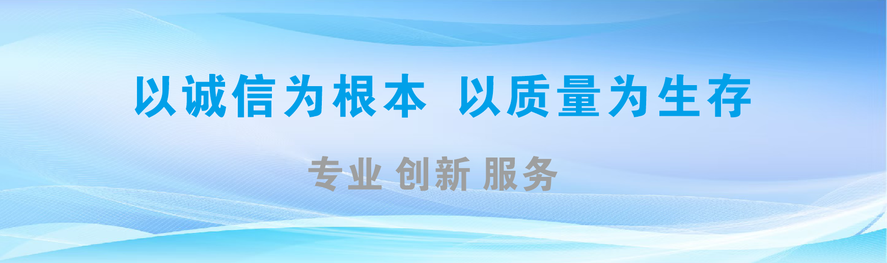  玉环凯创传媒-全国户外广告发布商