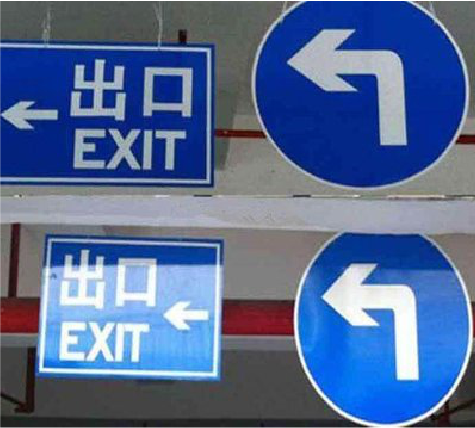 玉环在日常生活中如何区分标识与标牌?