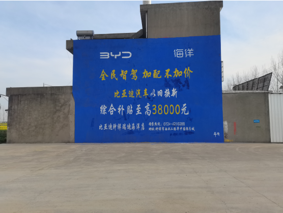 玉环墙固是否有必要刷?