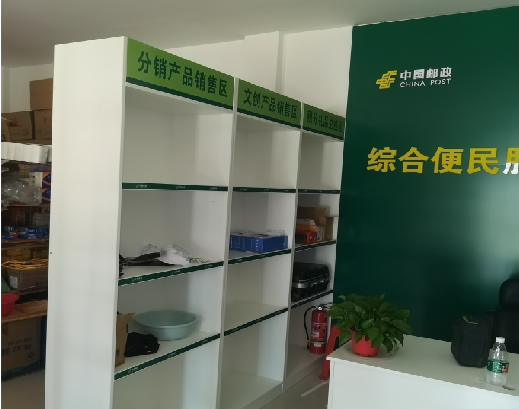 玉环邮政快递点装修