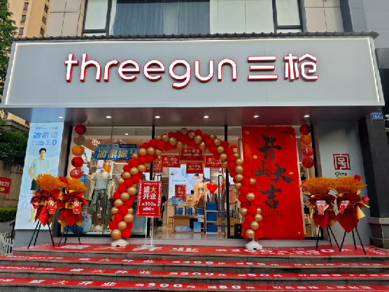  玉环三枪连锁店装修