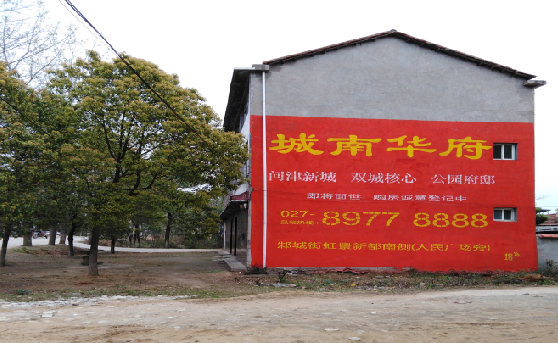 玉环分析哪些行业适合做墙体广告?