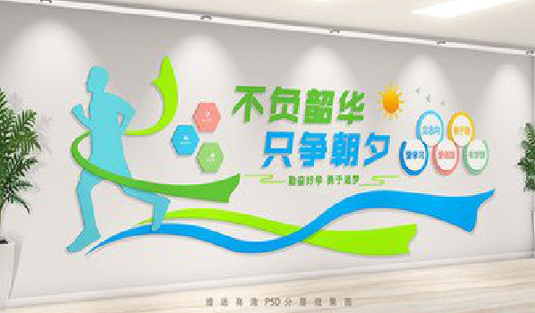  玉环校园室内文化墙如何设计？