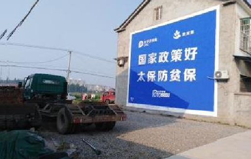  玉环在城镇刷墙体广告会有效果吗？