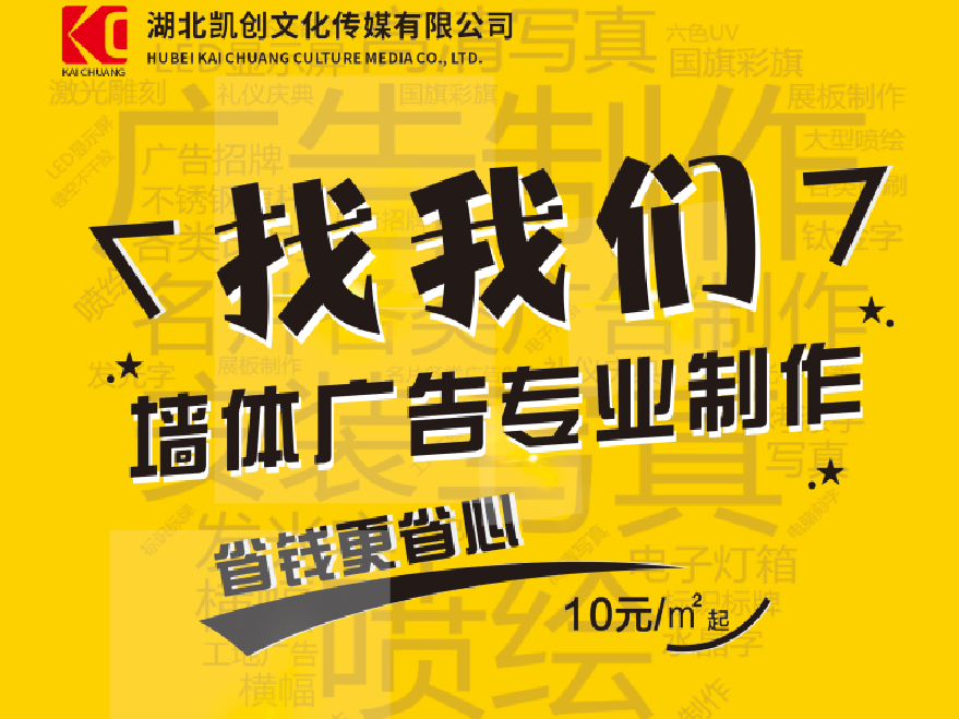  玉环如何增加广告公司的业务量？