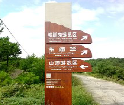  玉环标识标牌制作验收标准有哪些？