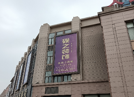  玉环高空喷绘如何安装？