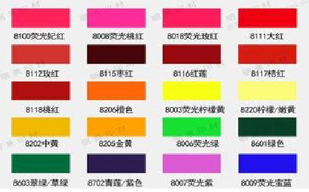  玉环广告油墨饱和度不好的原因。