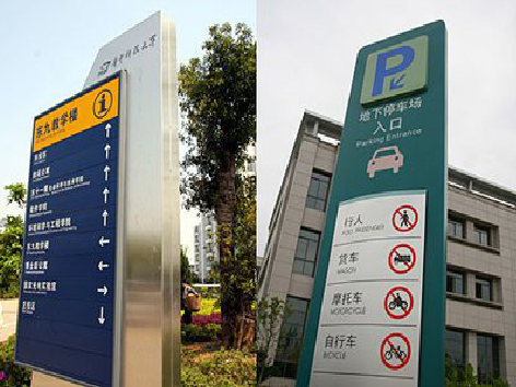  玉环导向标识的设计作用。