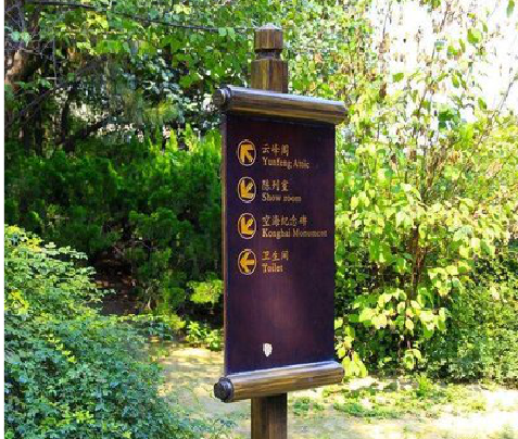  玉环标识牌与环境之间有什么关系？