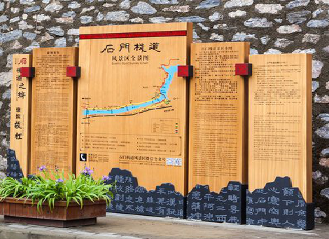  玉环景区标识牌居然有这么多功能，让我来告诉你吧!