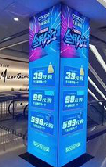  玉环三面立柱灯箱如何制作？