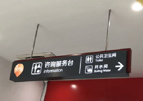  玉环商场标识牌如何和商场整体装修风格保持一致？